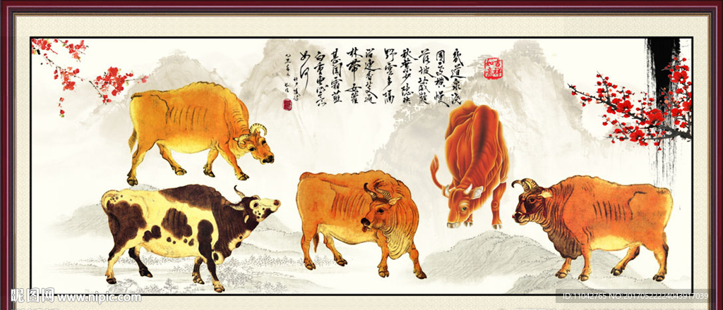 五牛图