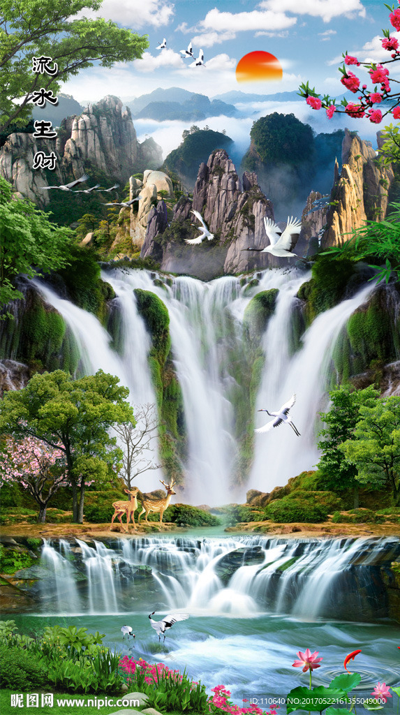 山水风景