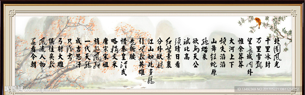 书房装饰画