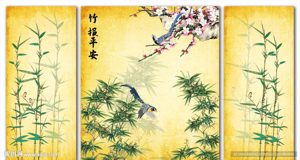 国画竹子