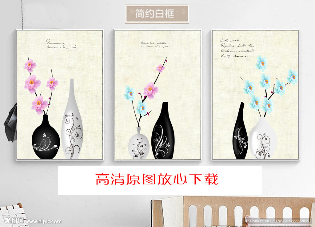 无框画