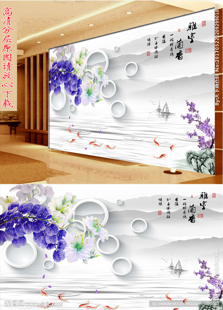 影视墙