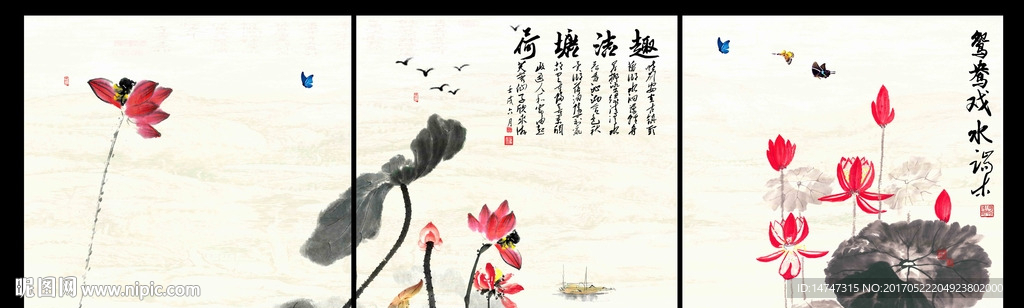 水墨荷花