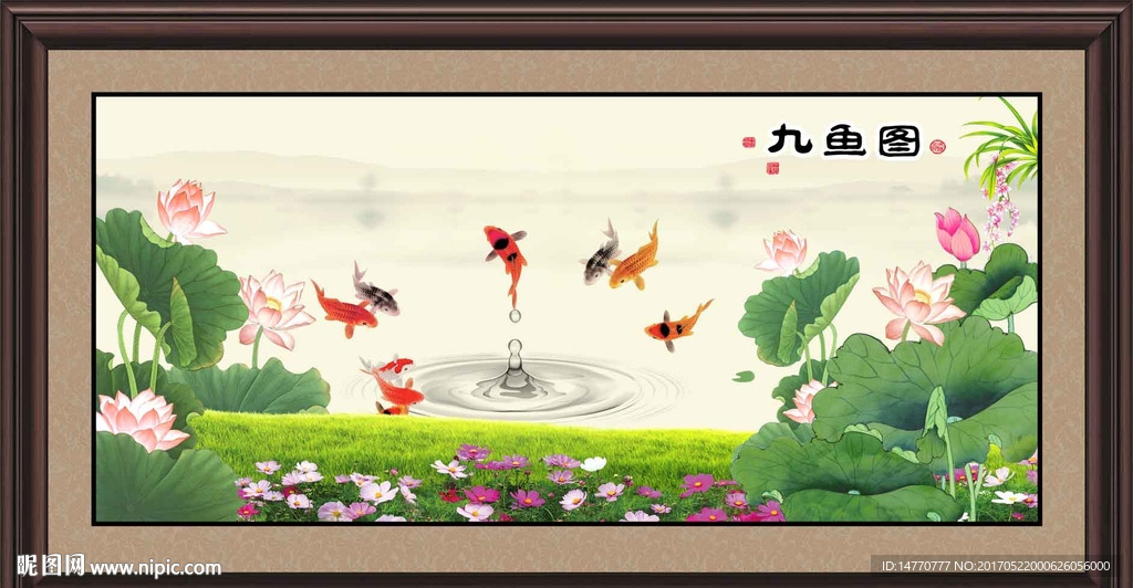 荷花图