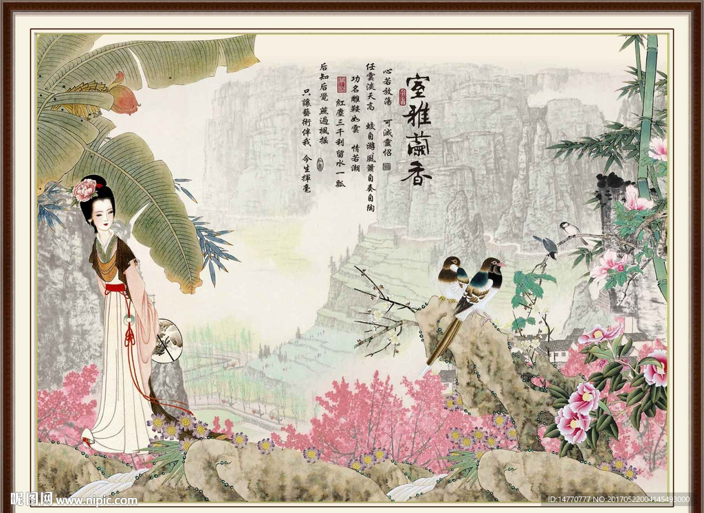 仕女图