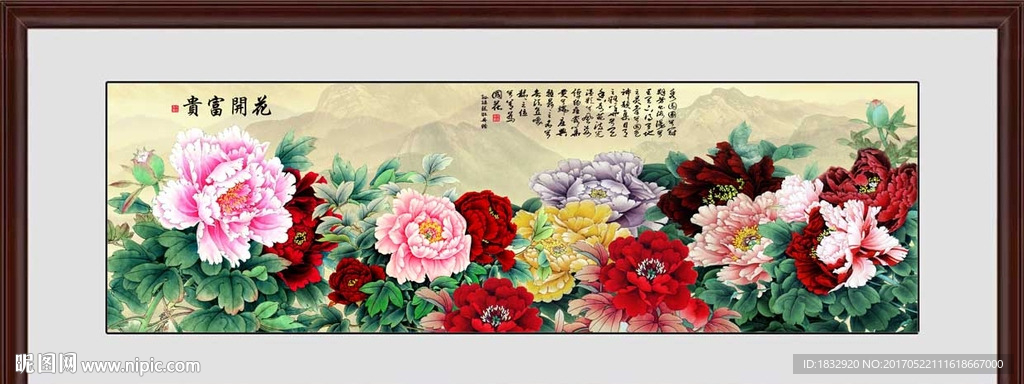 牡丹