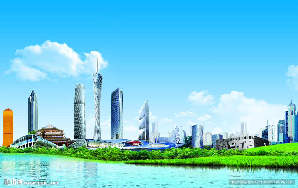 广州城市