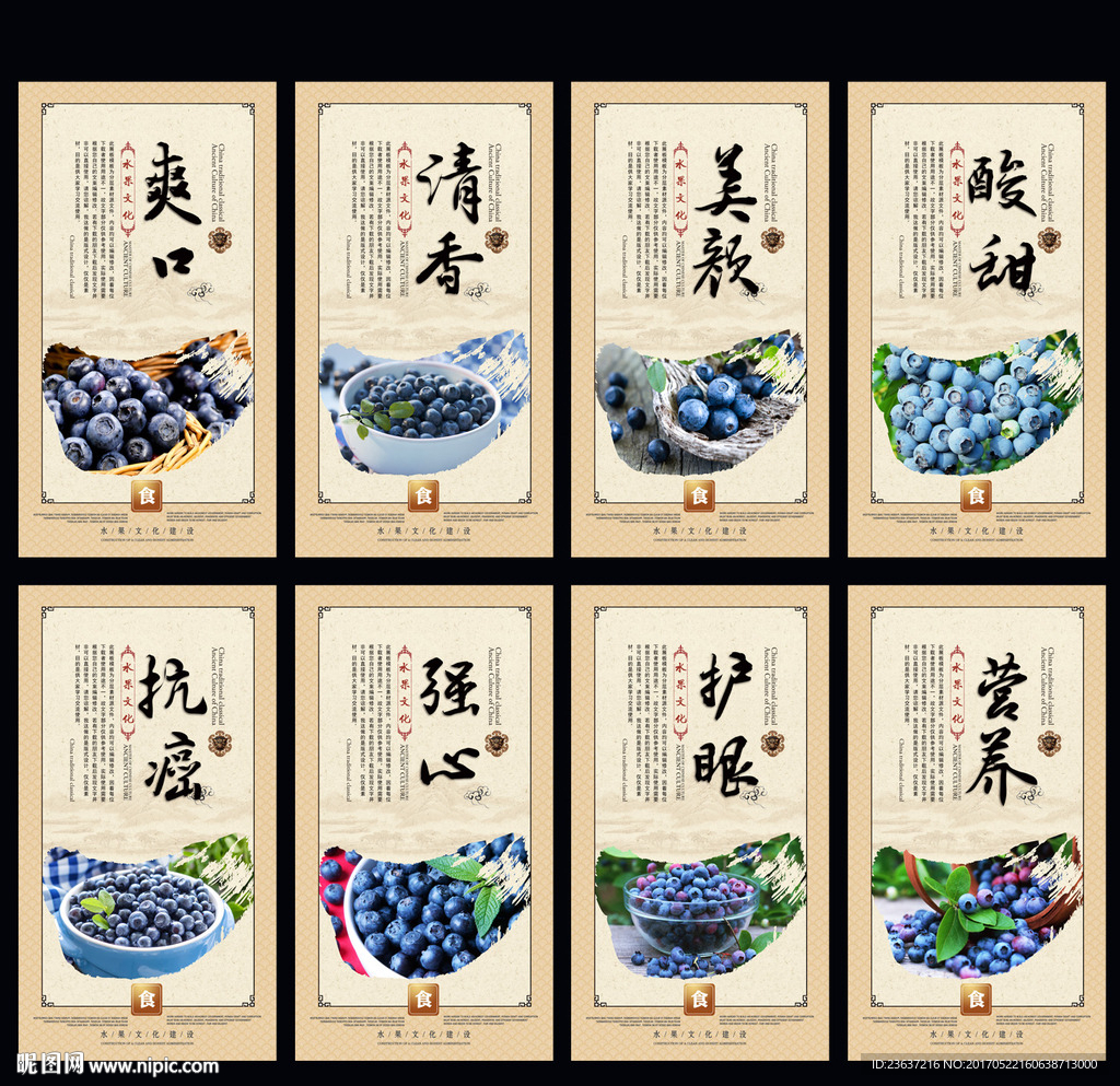 蓝莓