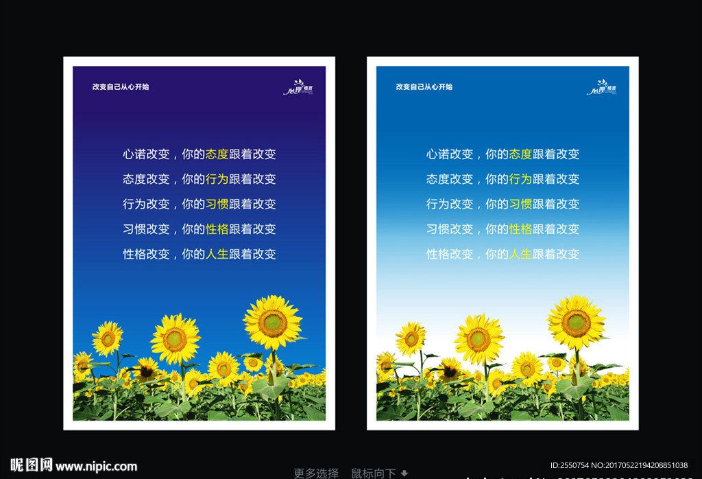 企业文化