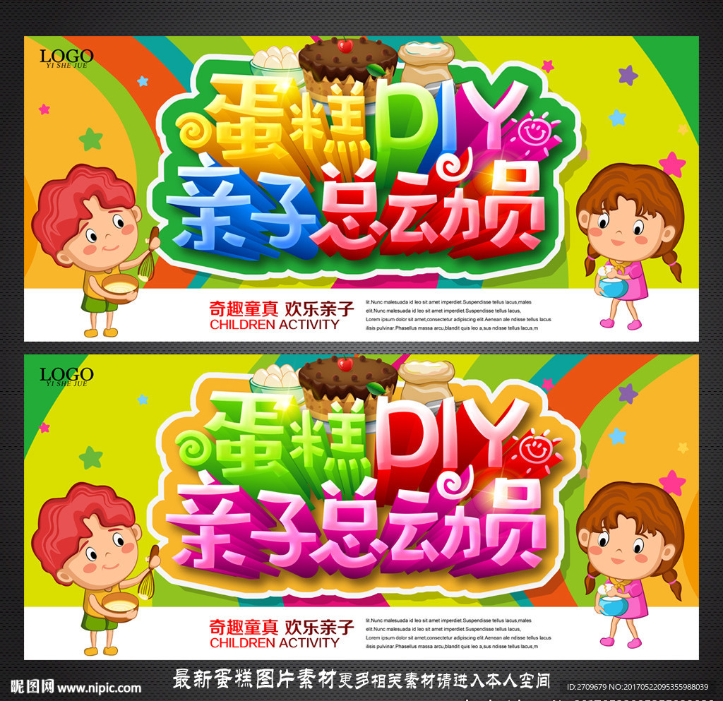 蛋糕
