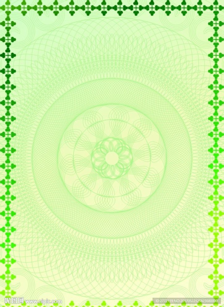 翡翠绿-特约证书纹