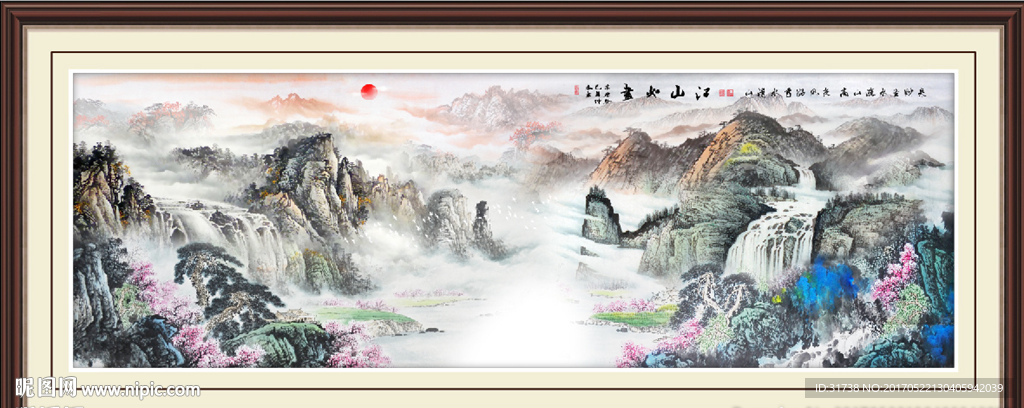 水墨画