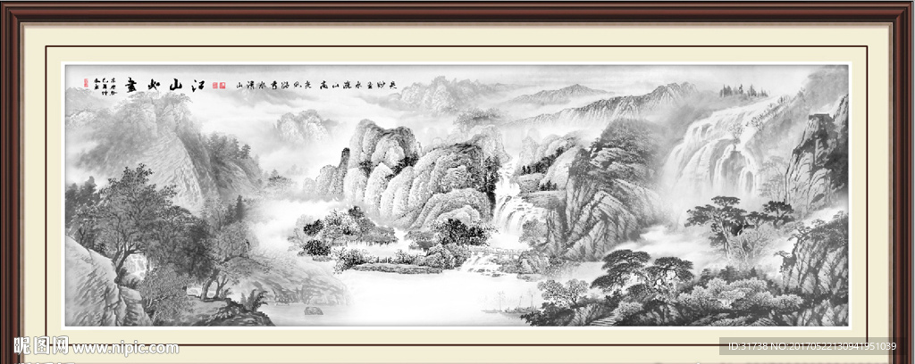 水墨画