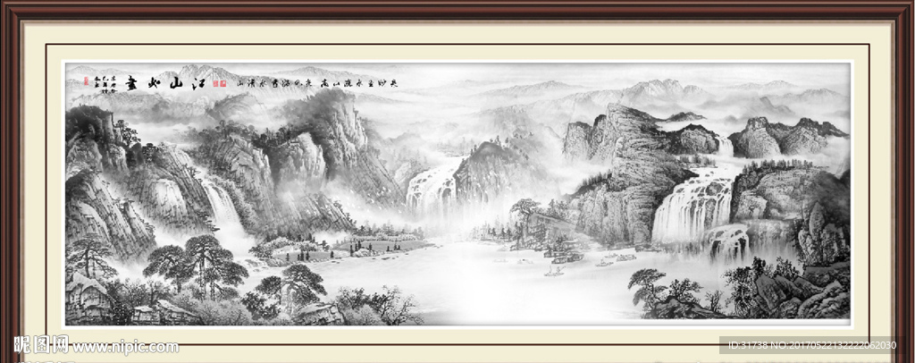 水墨画