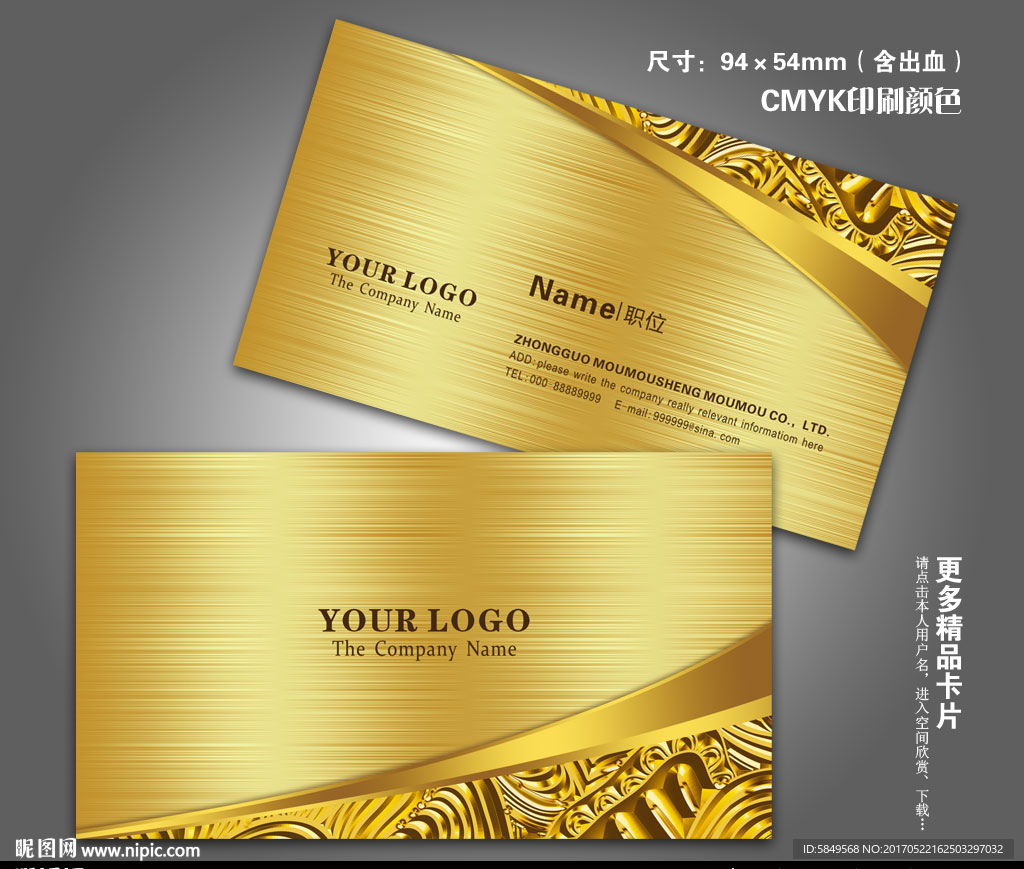 IT名片