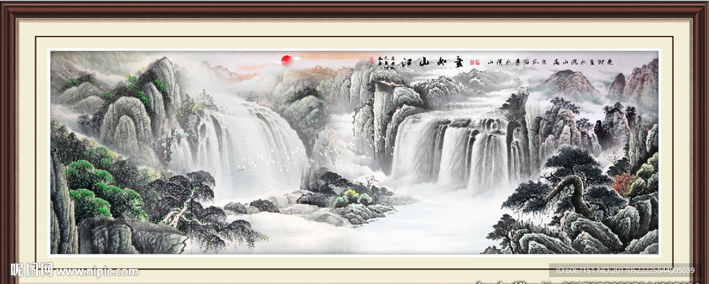 国画