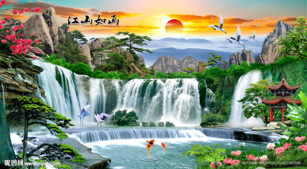 江山如画