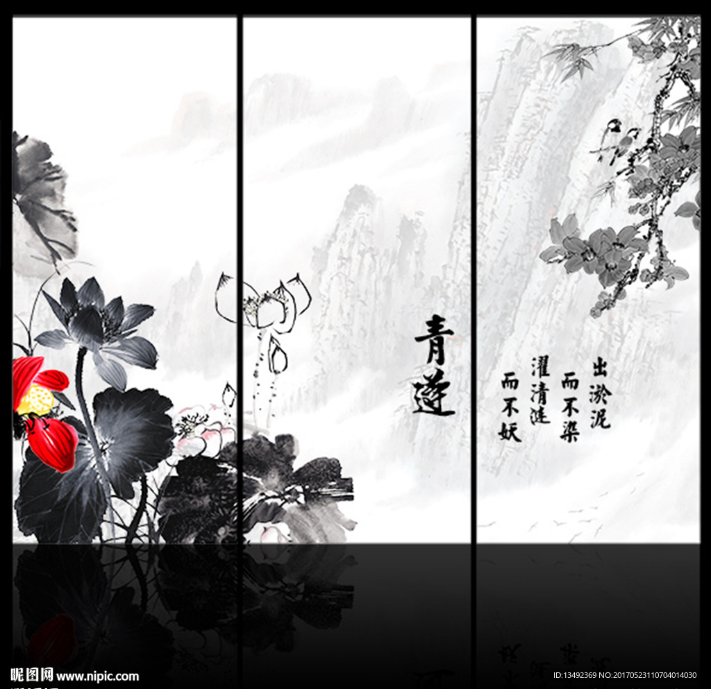 水墨荷花