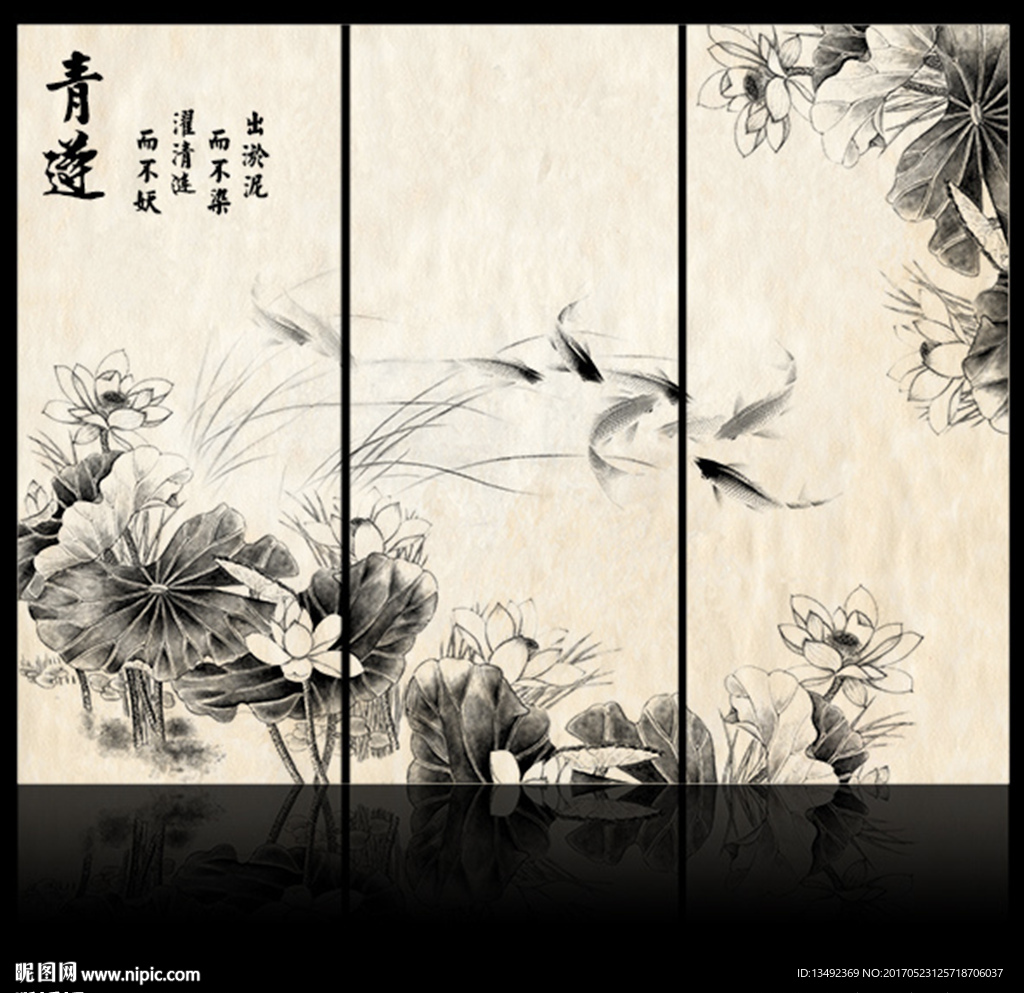 国画荷花