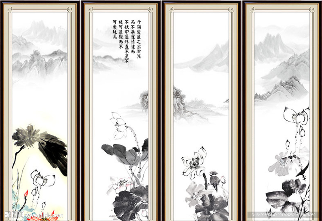 国画荷花