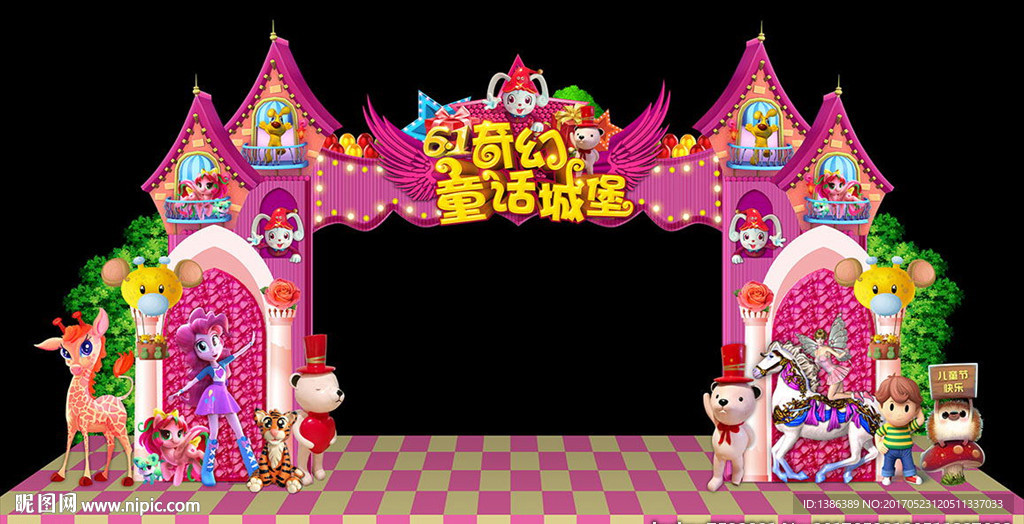 儿童节城堡创意造型门头背景