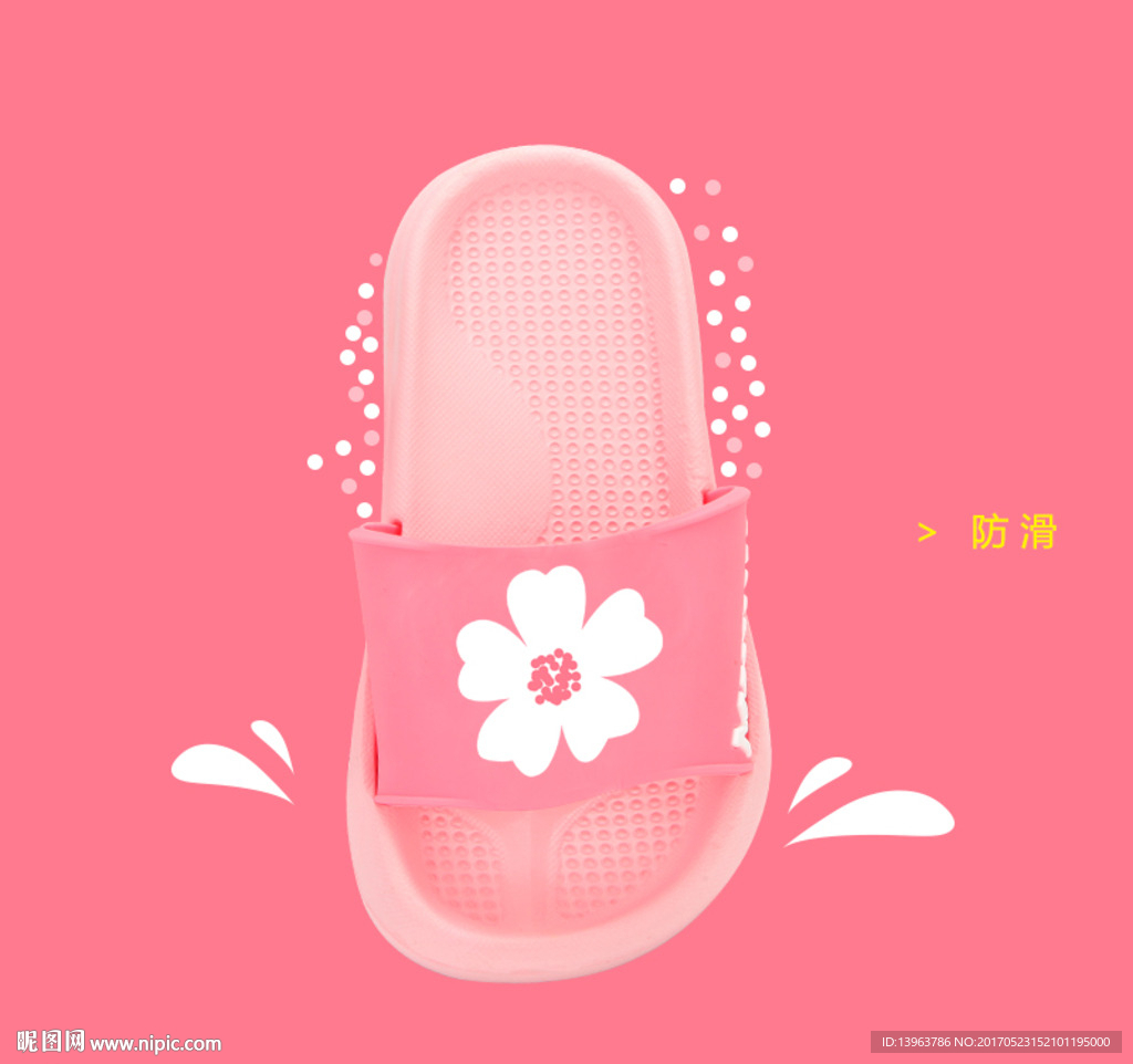 米妮鞋子设计
