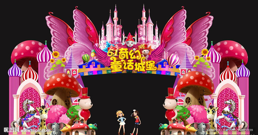 高档儿童主题蘑菇城堡门头
