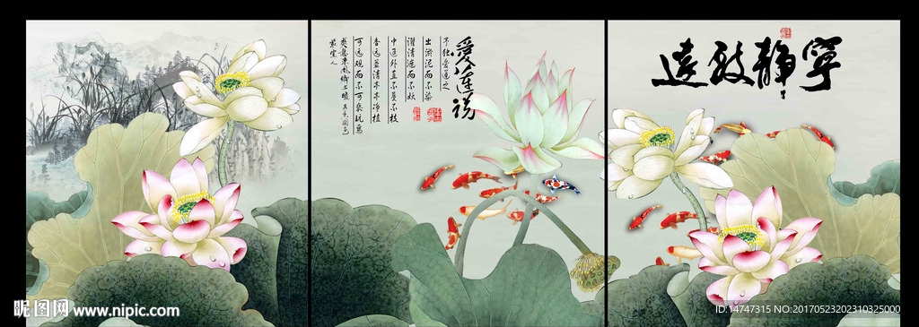 国画荷花