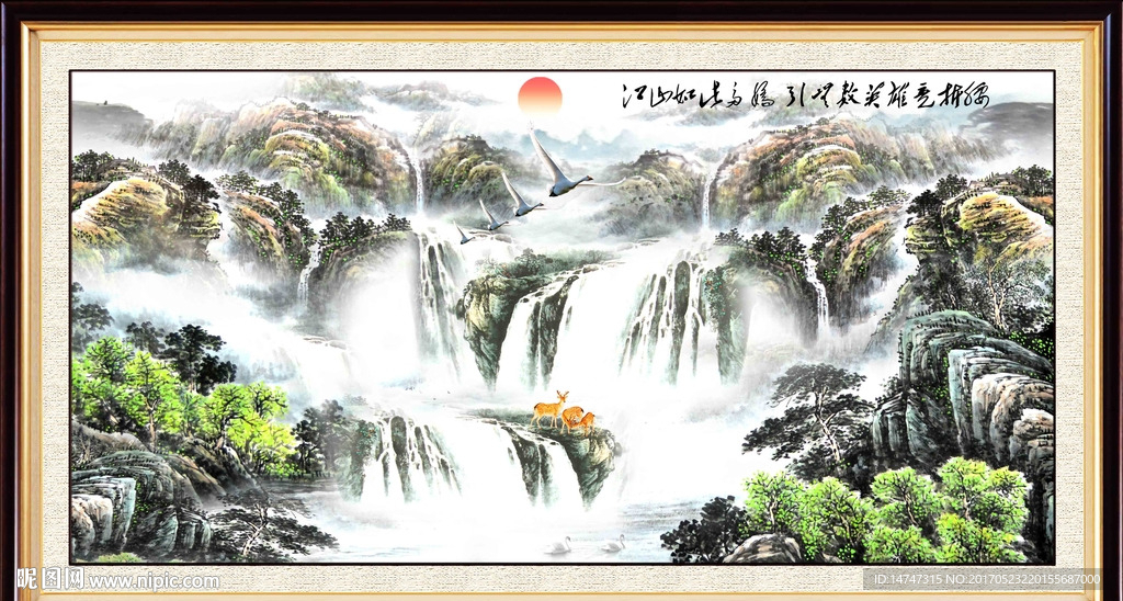 山水画