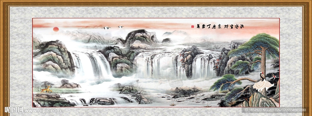 流水生财