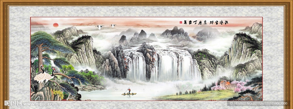山水风景画