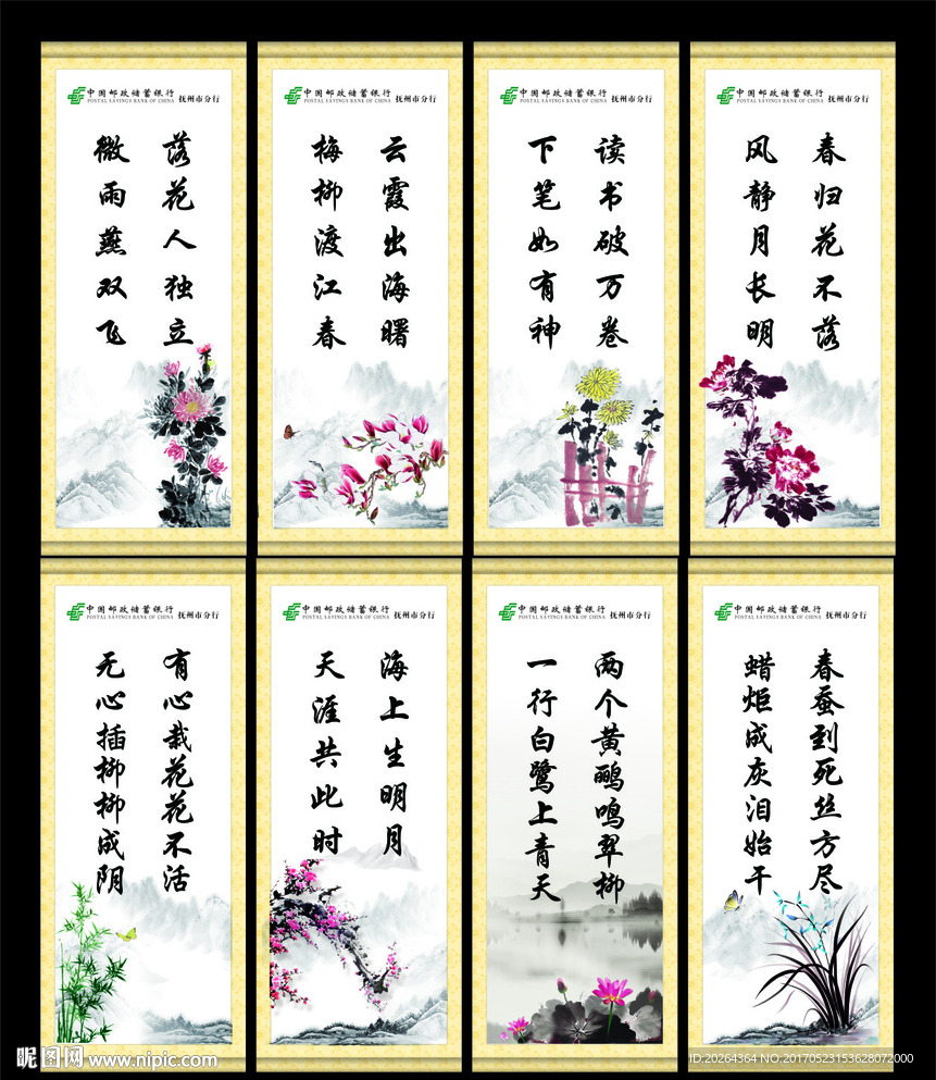 诗词