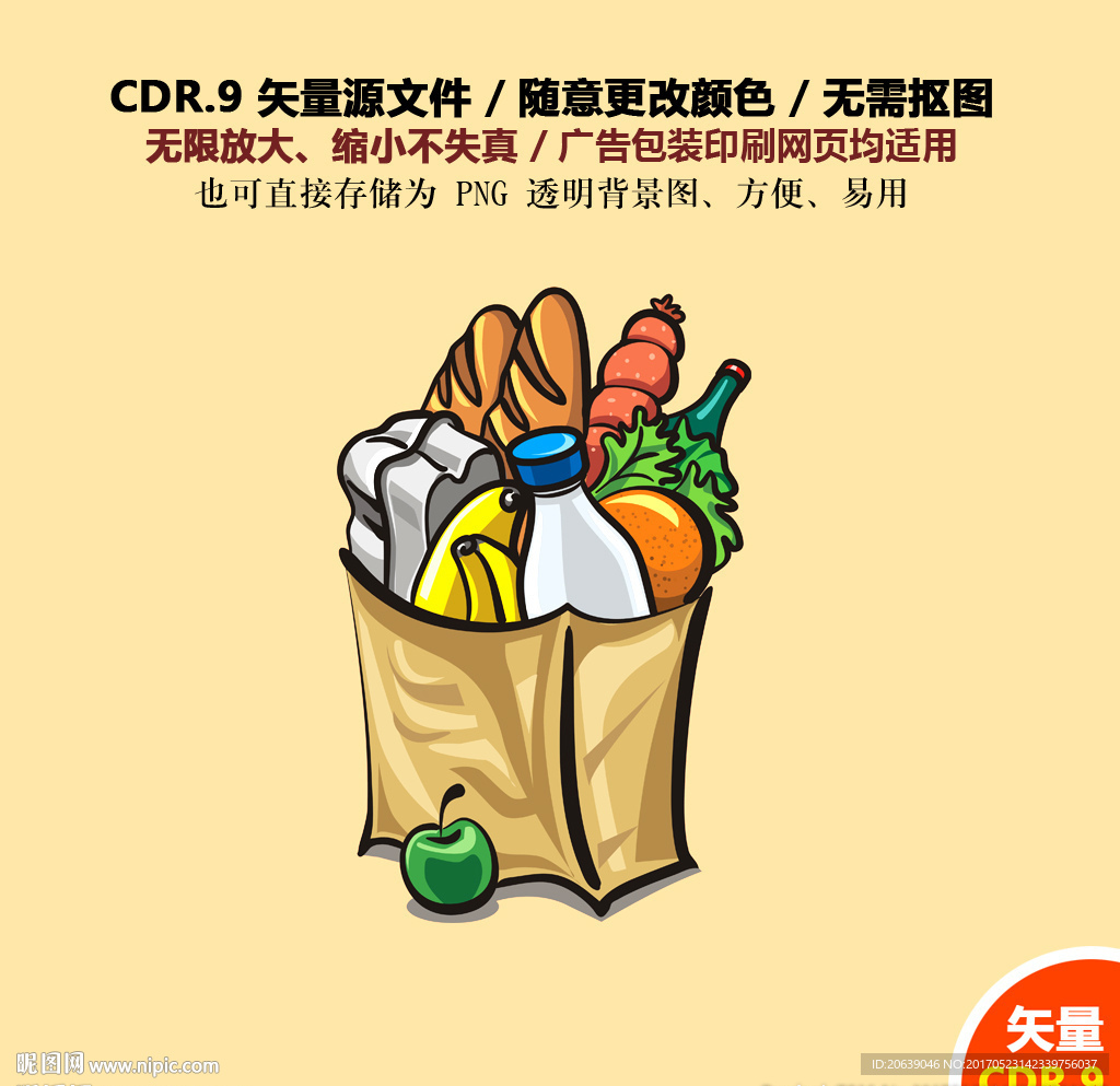 手绘美食汉堡面包矢量图
