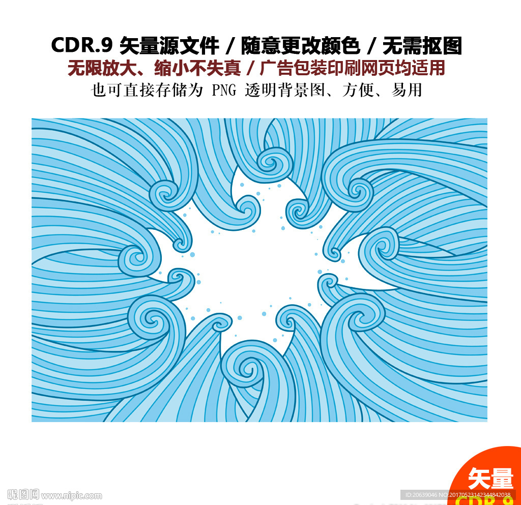 手绘线条纹理海浪线条背景图