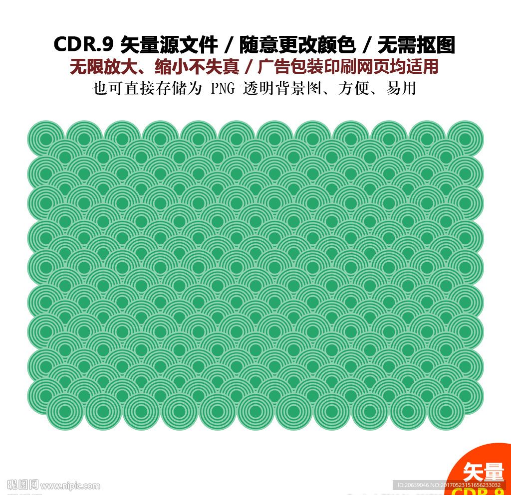 蓝色海浪花纹背景浪花矢量图