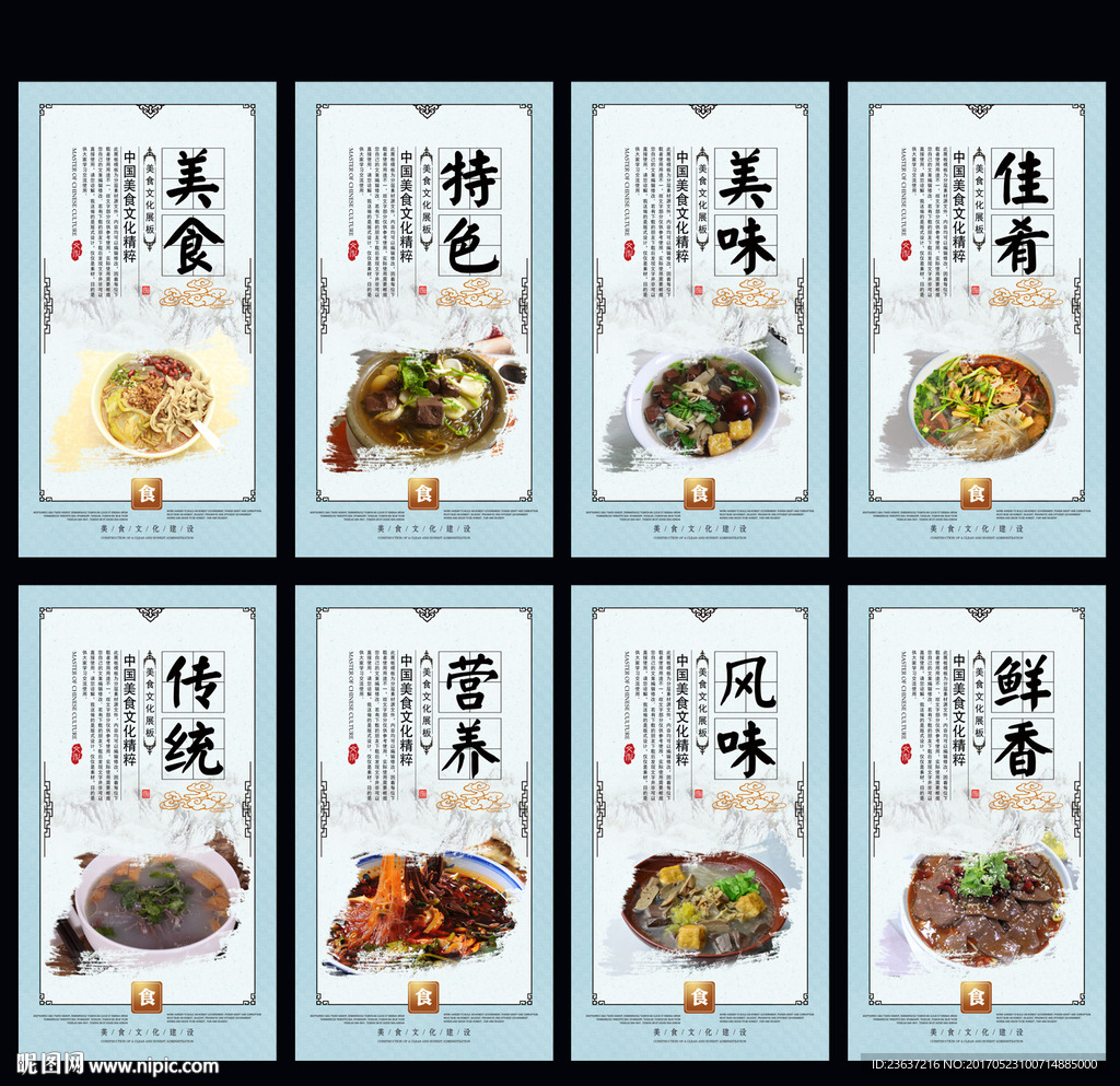 鸭血粉丝汤