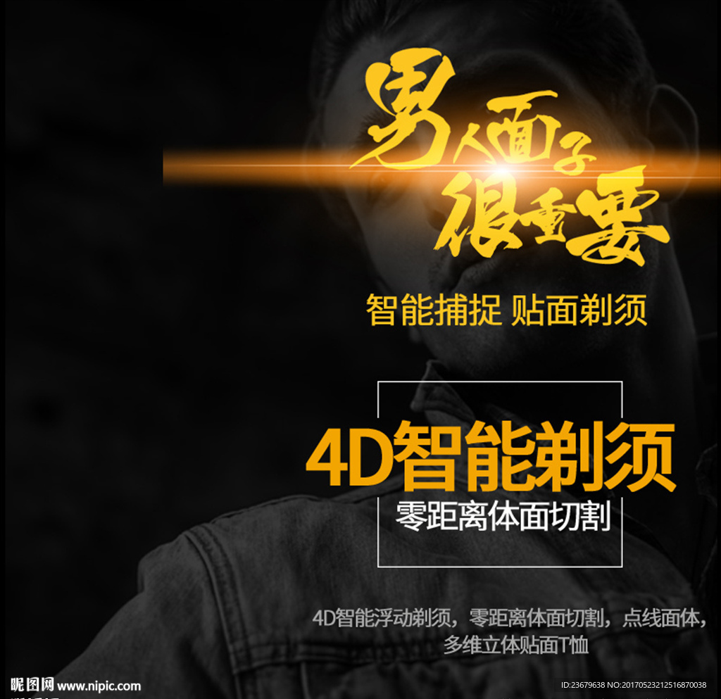 淘宝直通车图 淘宝主图