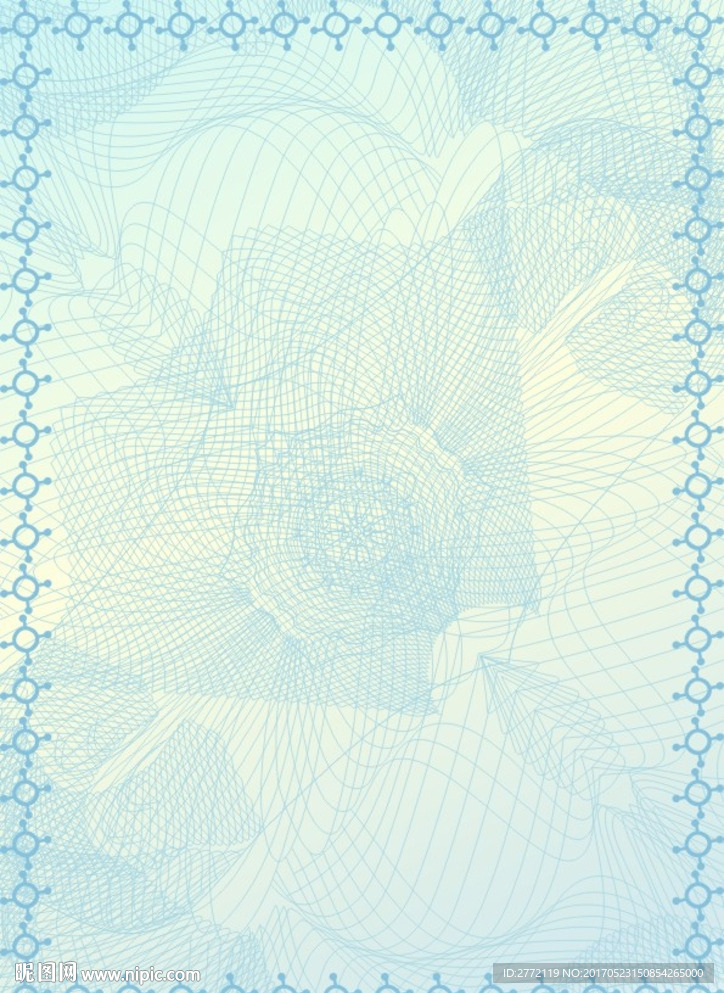 碧蓝蓝-网络证书纹