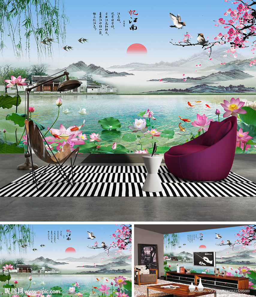 中式山水情立体背景墙壁画