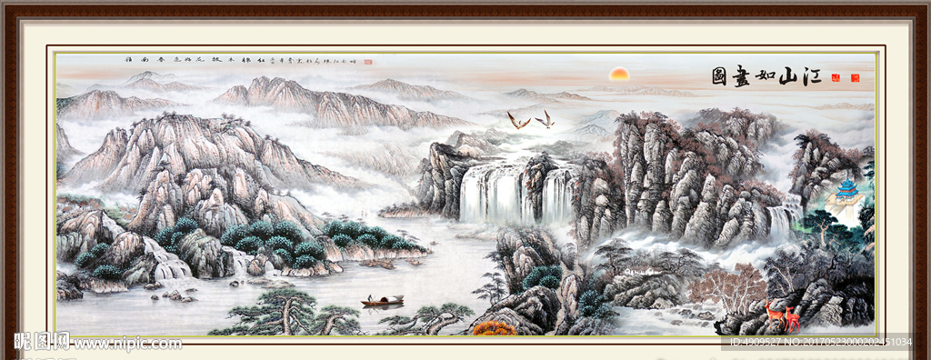 客厅山水画