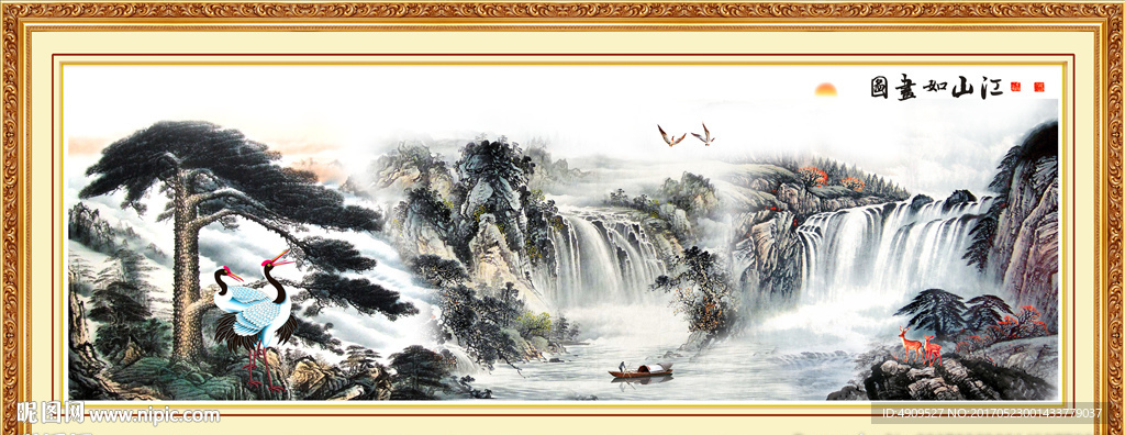 巨幅山水画