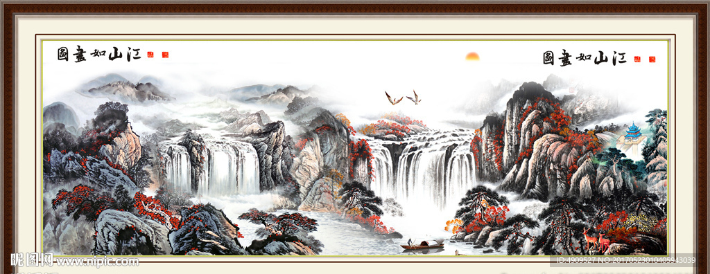 山水挂画