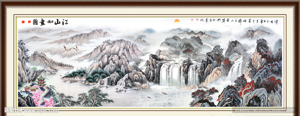巨幅山水画