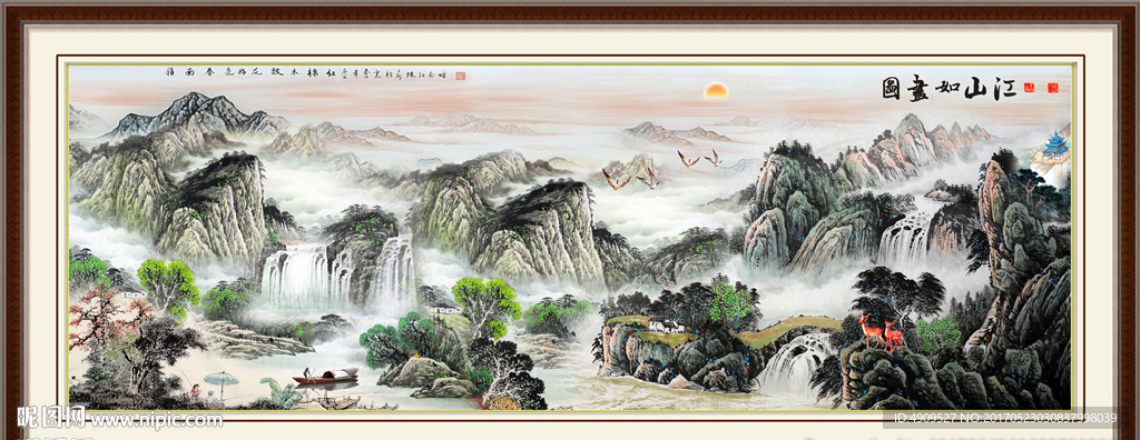 山水挂画