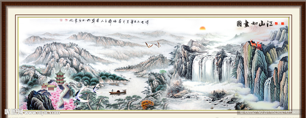 国画山水
