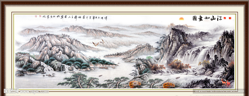 客厅山水画