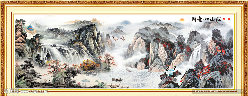 国画山水