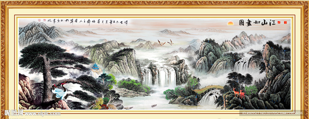 迎客松