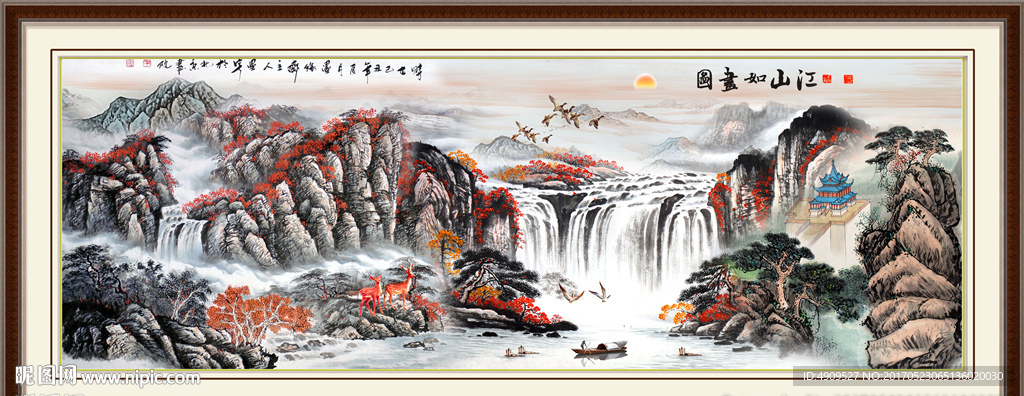 国画山水