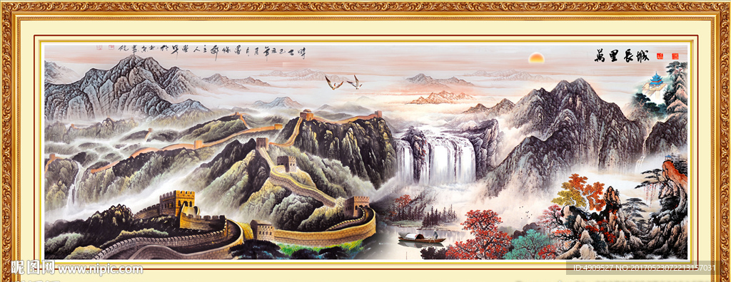 国画山水